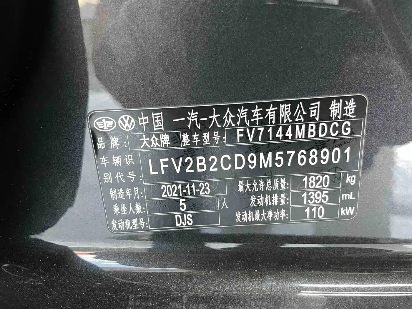 Volkswagen Golf 2021 280TSI DSG Pro фото 18