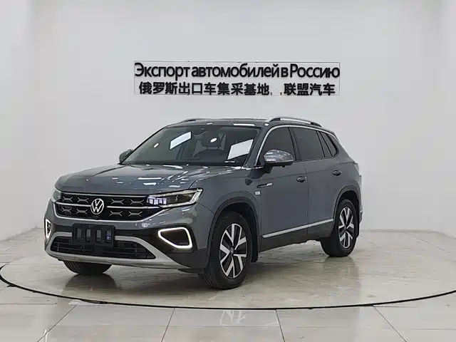 VOLKSWAGEN TANYUE