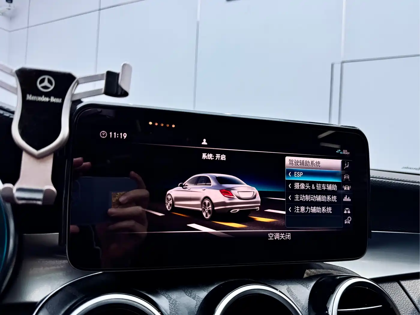 Mercedes-Benz C-Class 2020 C 260 L Sport фото 15