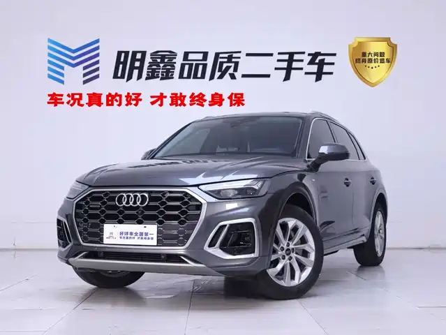 Audi Q5L 2021