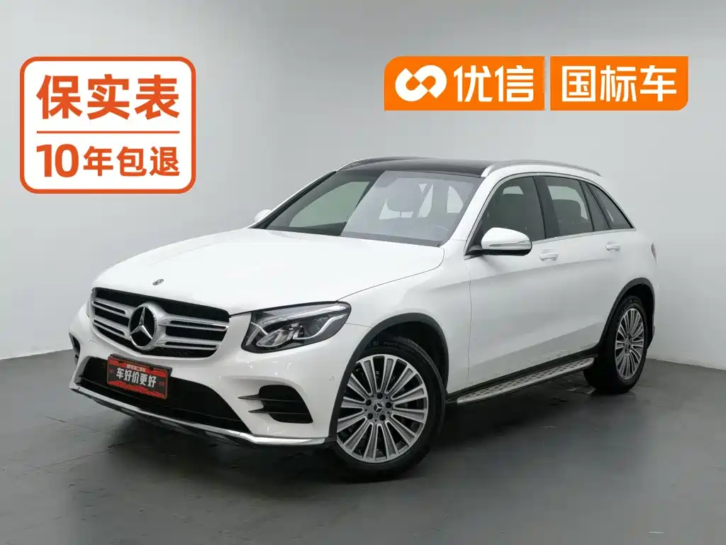 Photo 1 - Mercedes-Benz GLC