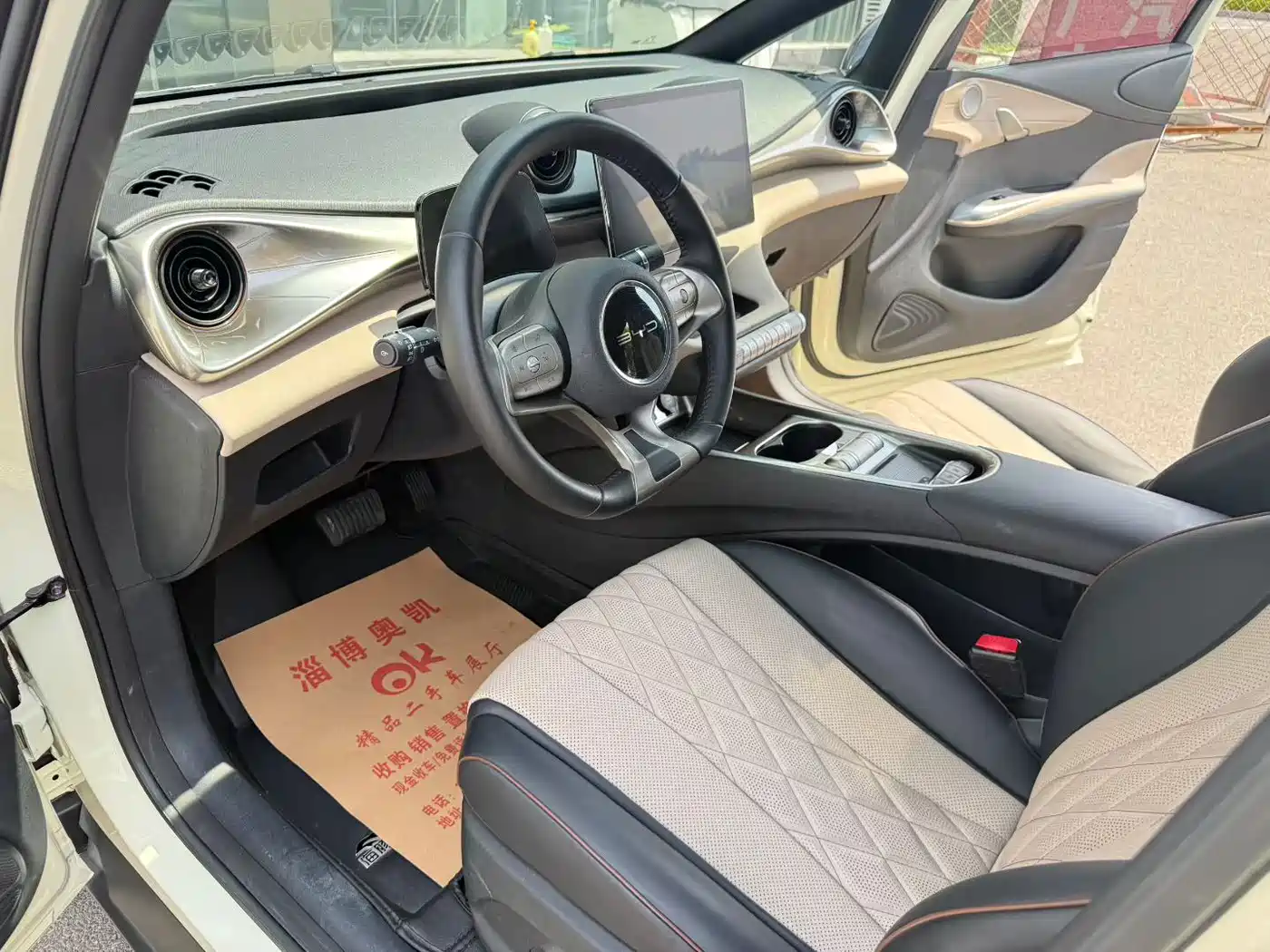 BYD Dolphin 2021 Model 405km Fashion Edition фото 3