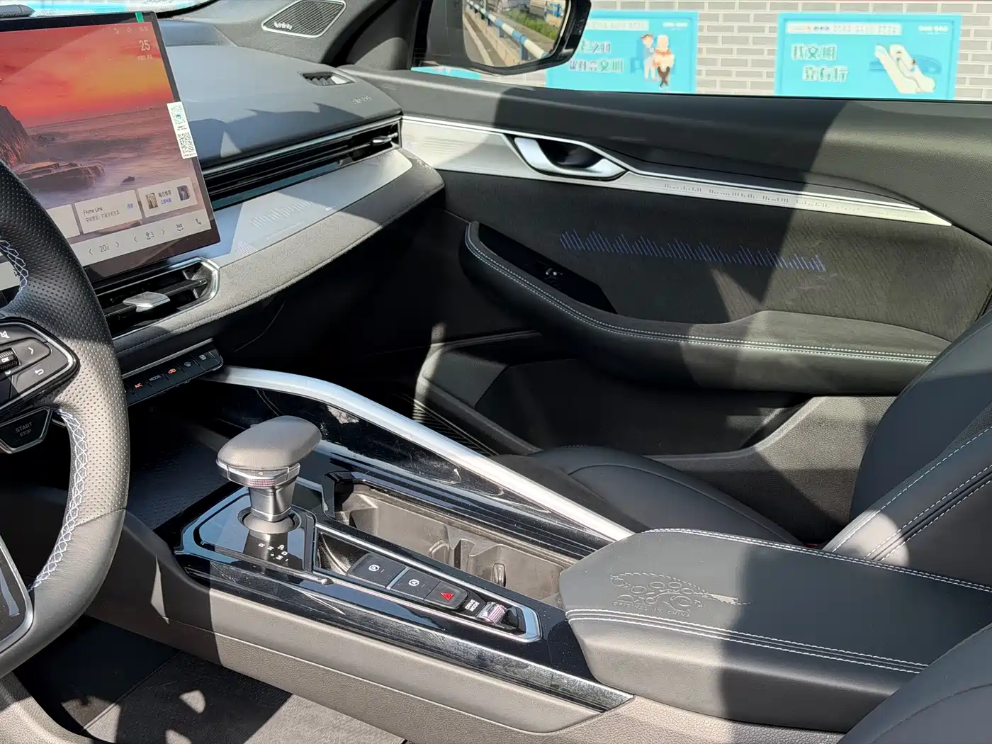 Geely Preface 2025 2025 Oriental Glory 2.0TD Star Edition