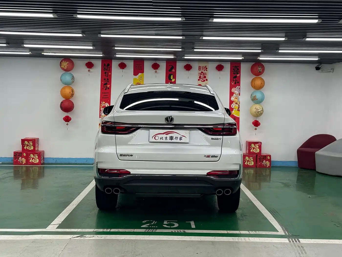 Changan CS85 2020 2019 2.0T Automatic Premium Edition China V