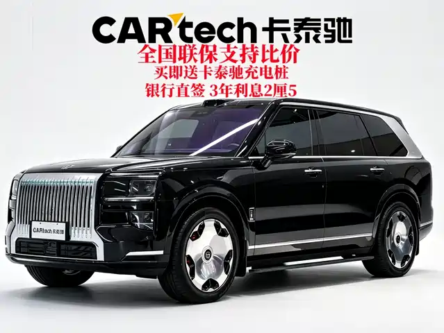 ZEEKR 9X 2026