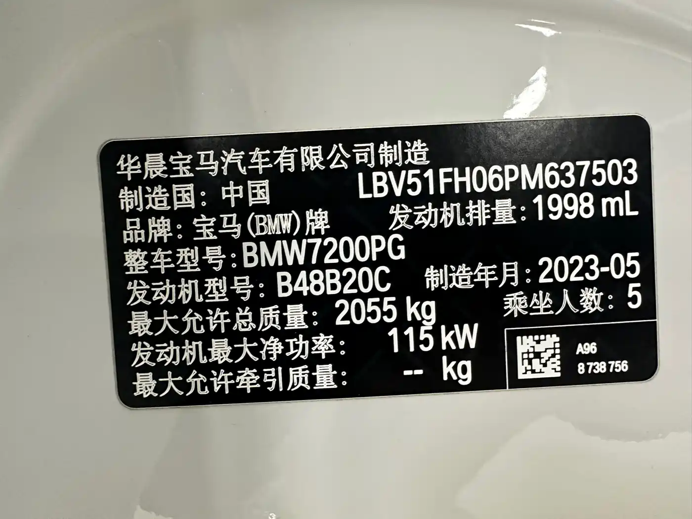 BMW 3 Series 2023 320Li M Sport Package фото 12