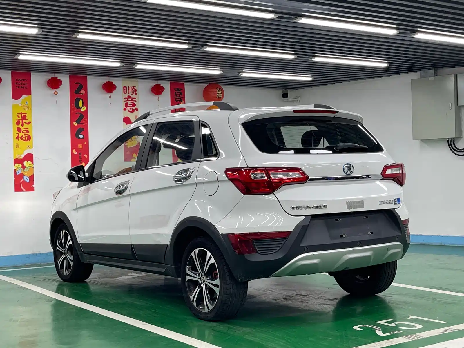 Фото 7 - BAIC New Energy EX