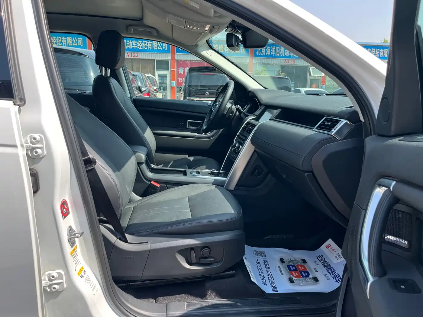 Land Rover Discovery Sport 2018 240PS HSE Edition фото 26