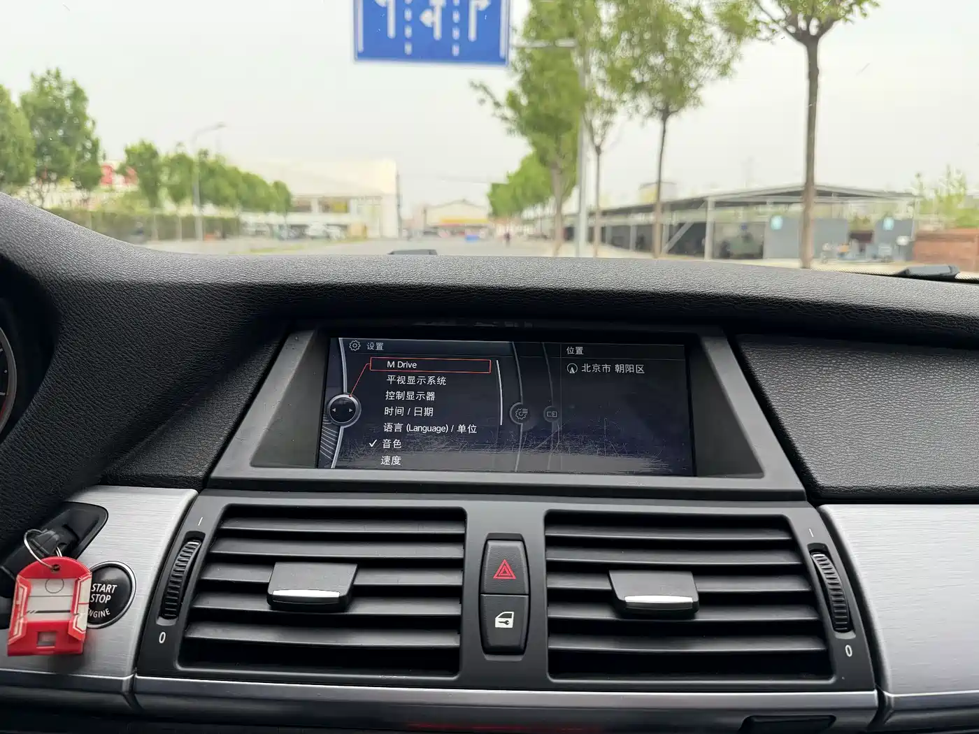 BMW X5 M 2013 X5 M фото 19