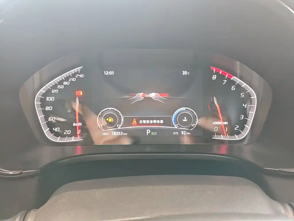 Changan CS75 2024 2023 Enjoy Edition 1.5T DCT Luxury