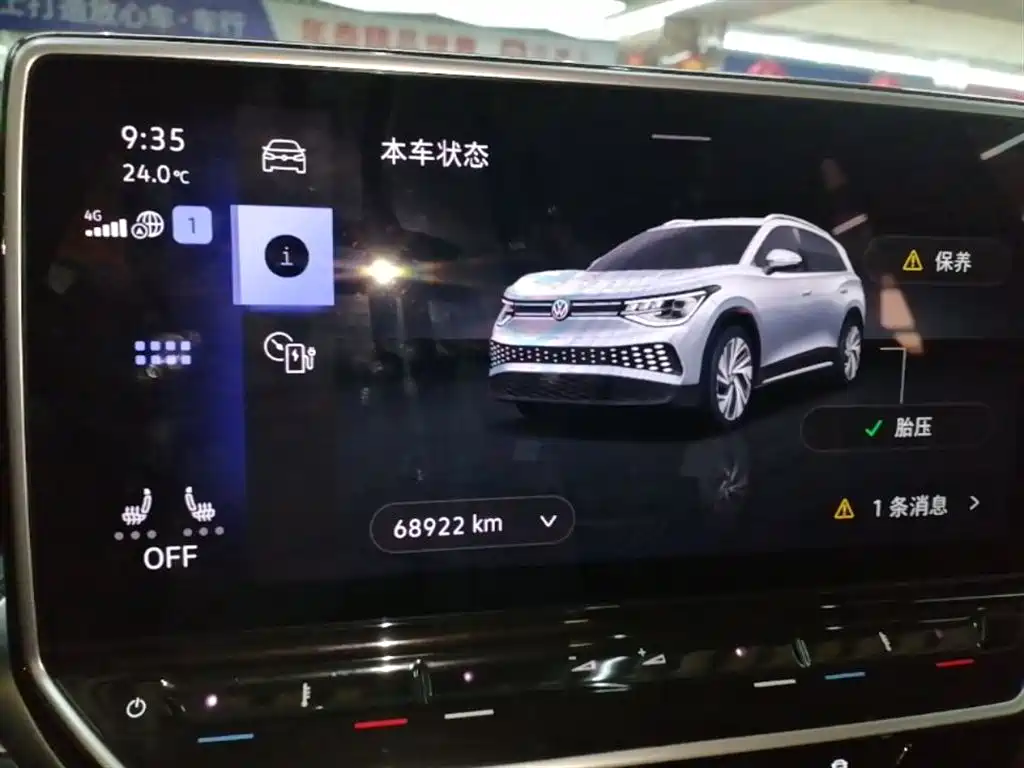 Volkswagen ID.6 X 2023 Upgraded Ultimate Intelligent Long Range Edition фото 12