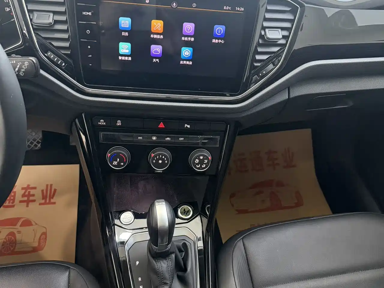 VOLKSWAGEN T-ROC EXPLORING SONGS