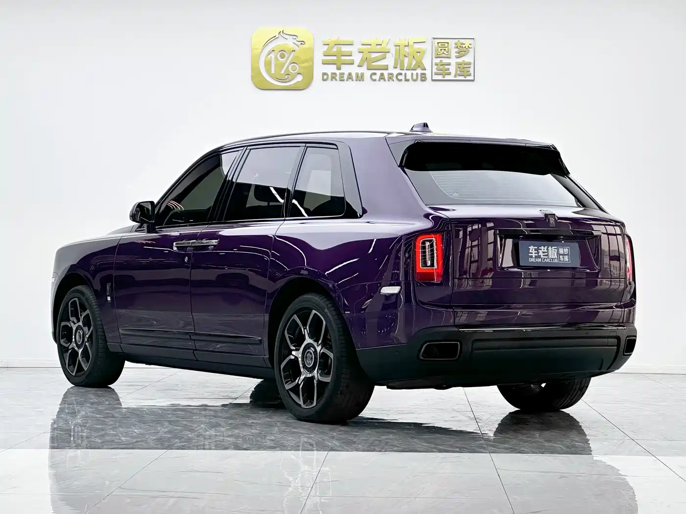 ROLLS-ROYCE CULLINAN
