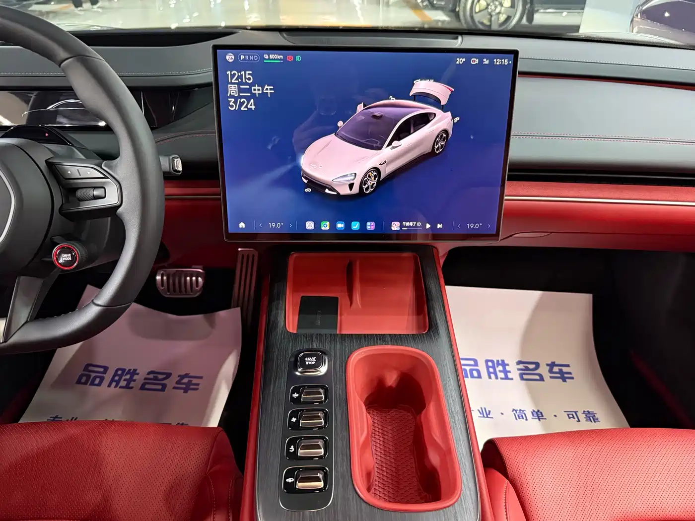 XIAOMI CAR XIAOMI SU7
