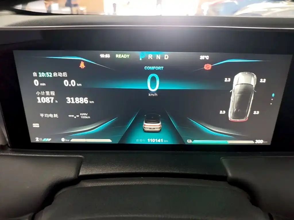 Nezha Auto Neta U 2023 2023 Neta U-II Challenge Edition 500 U-Show (LFP)