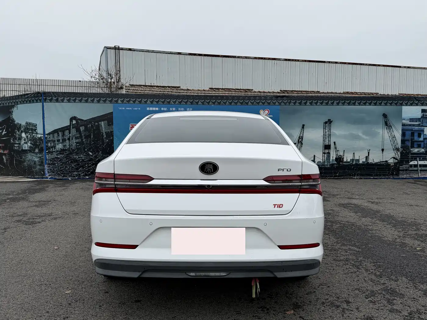 BYD Qin Pro 2019 Super Energy Edition 1.5TI Auto Smart Connection Sharp Dynamic Type China V фото 12