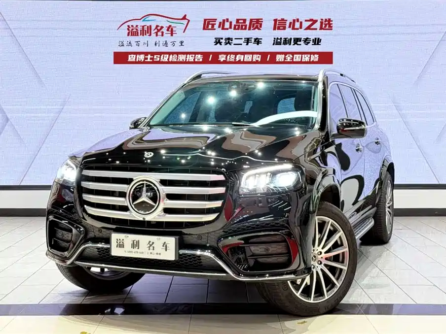 Mercedes-Benz GLS 2024 Model GLS 450 4MATIC Luxury