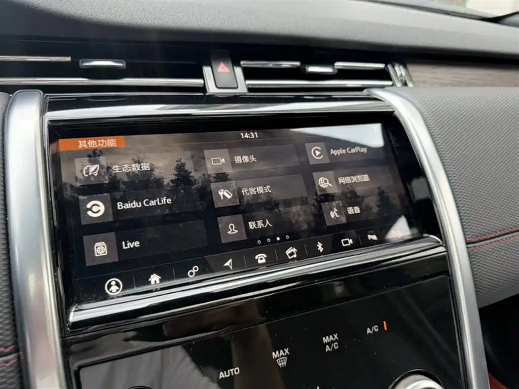 Land Rover Discovery Sport 2021 249PS R-Dynamic SE Performance Technology Edition 5-seater фото 23