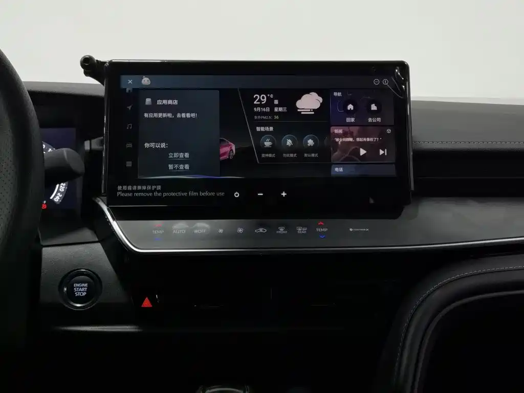Photo 12 - Toyota Camry