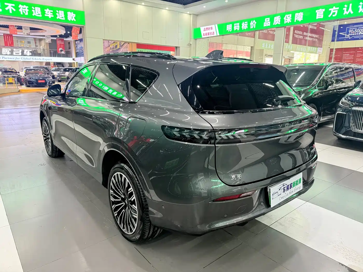 2026 Voyah Auto VOYAH FREE