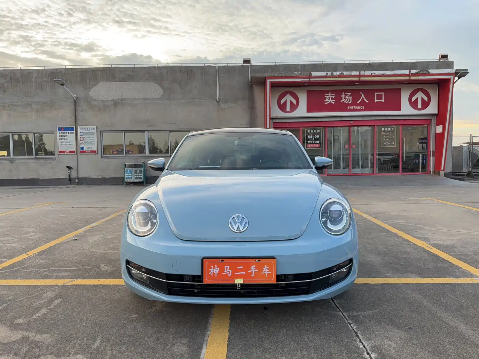 Фото 2 - Volkswagen Beetle