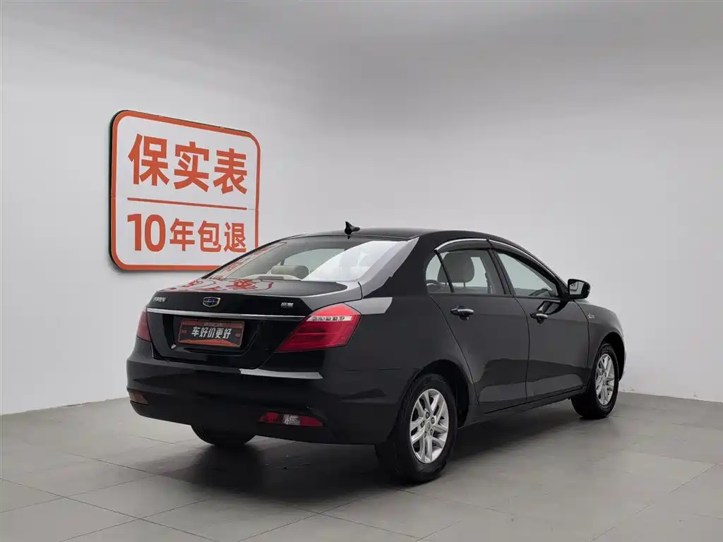 GEELY AUTOMOBILE EMGRAND
