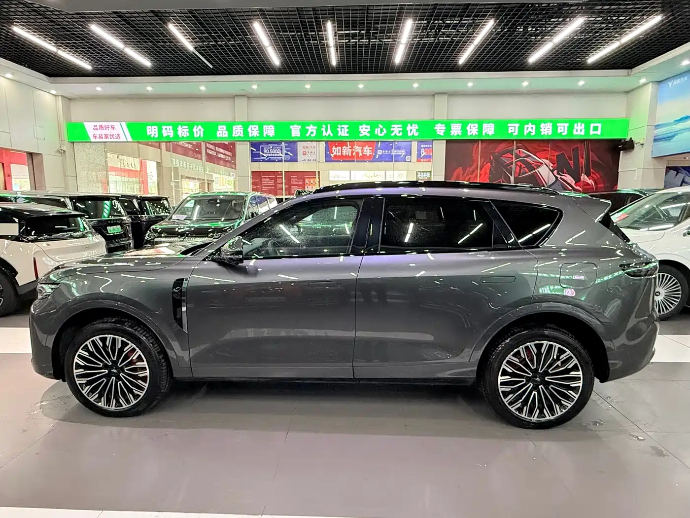 2026 Voyah Auto VOYAH FREE