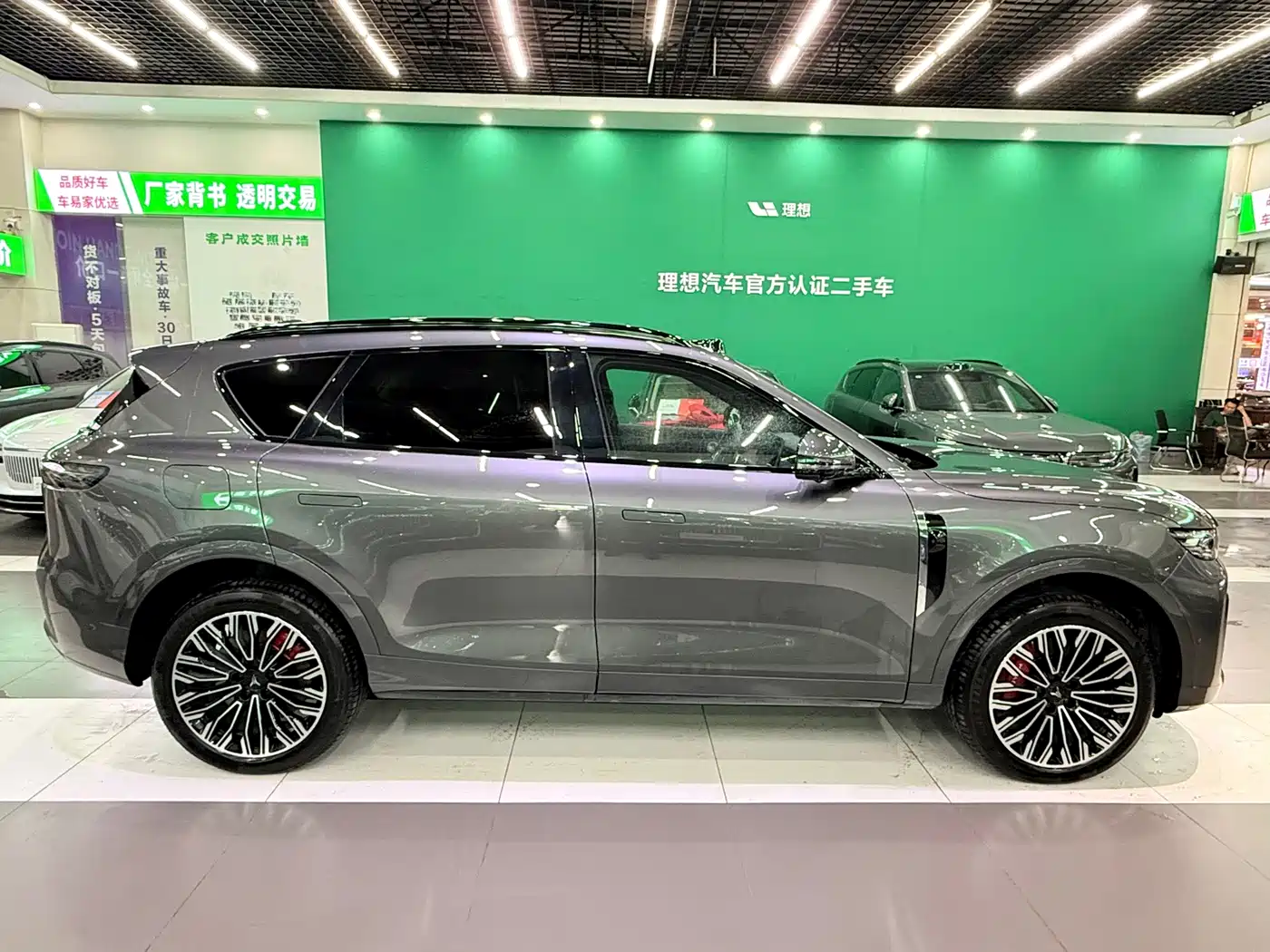 Voyah Auto VOYAH FREE 2026 2025 FREE+ 4WD Qiankun Edition