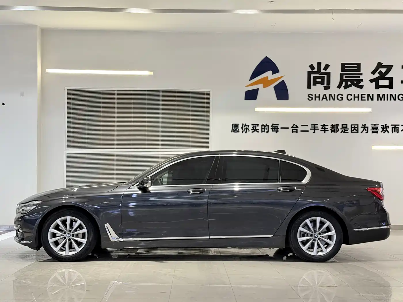 BMW 7 Series 2016 730Li Luxury фото 8