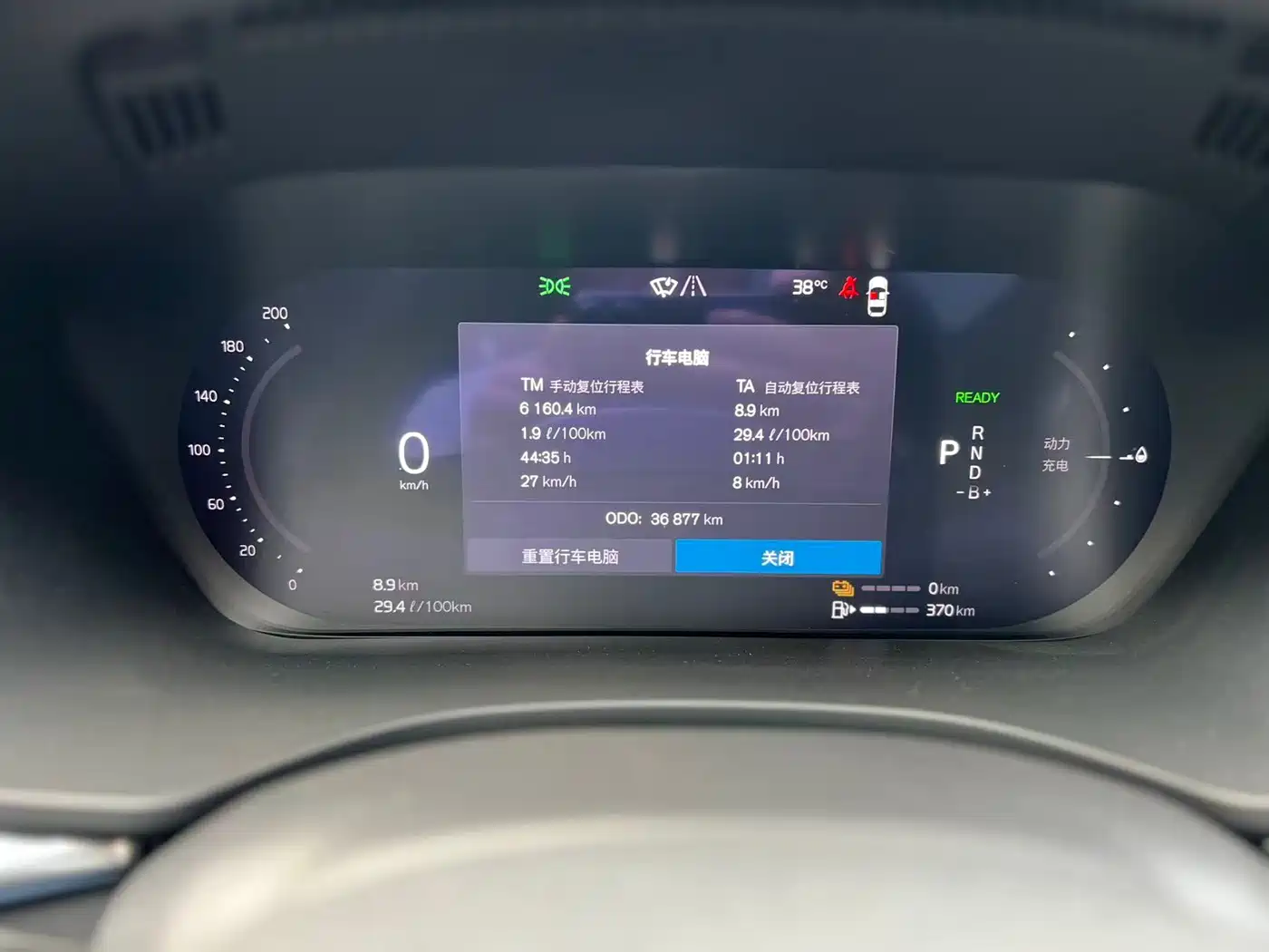 VOLVO XC60 PLUG-IN HYBRID