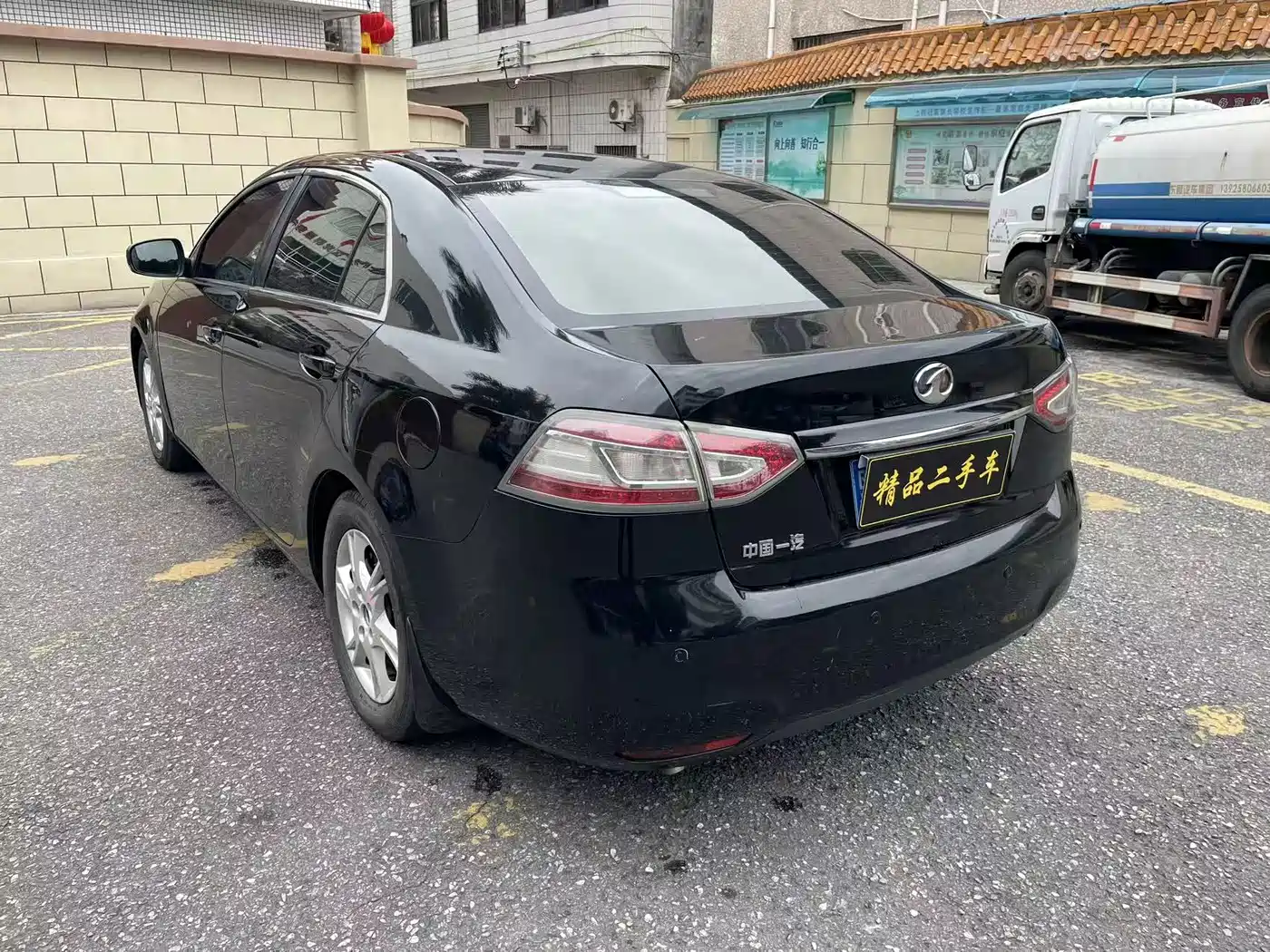 Photo 7 - Besturn B90