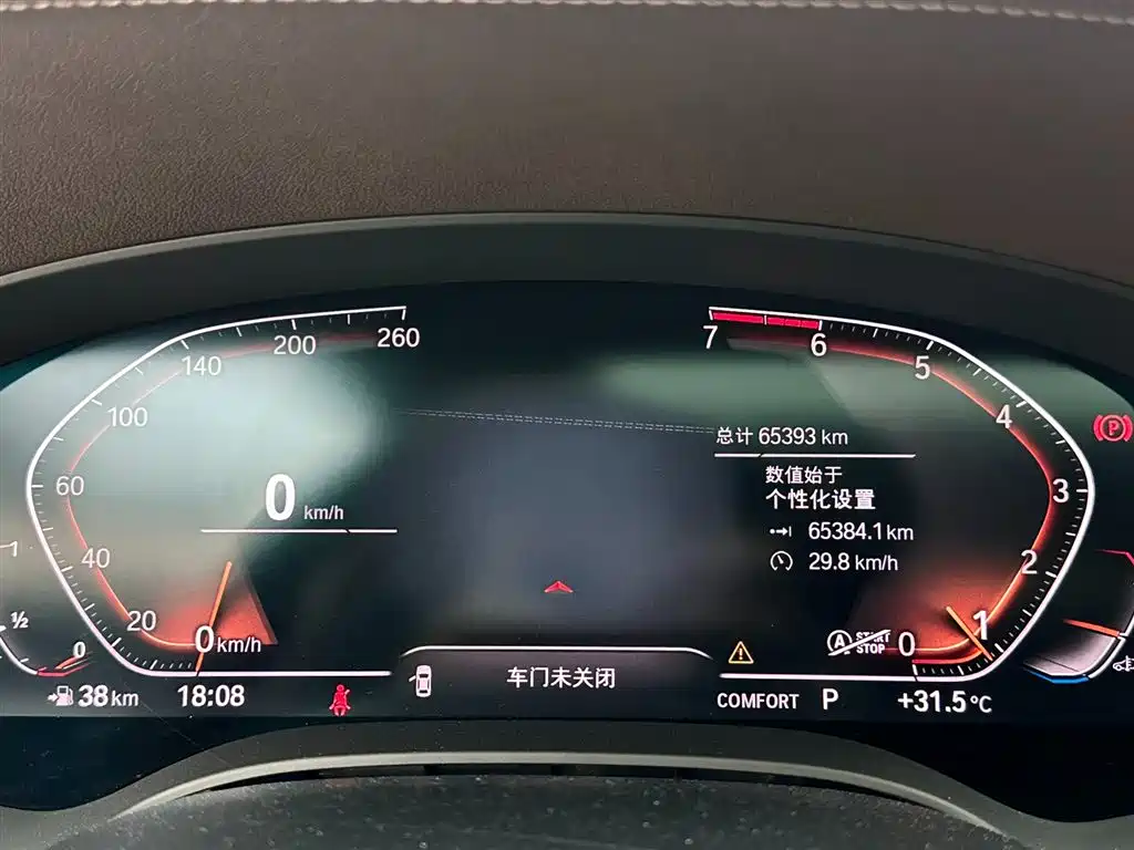 BMW 5 Series 2021 530Li Leading Luxury Package фото 14