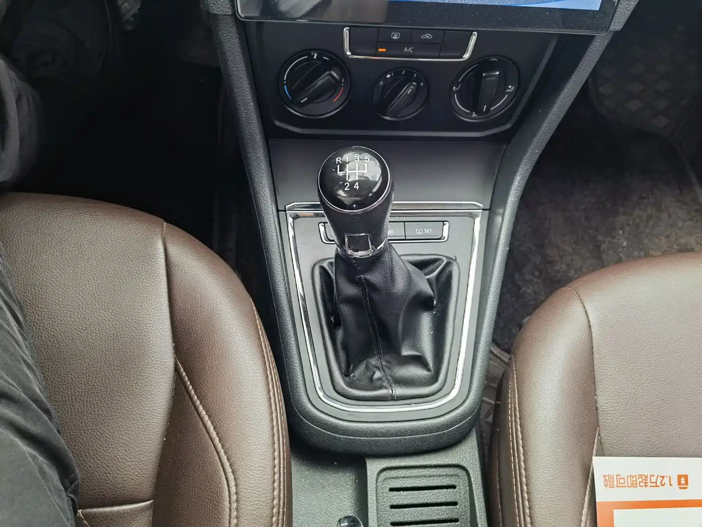 Volkswagen Bora 2019 Bora Legend 1.5L Manual Fashion China VI фото 13