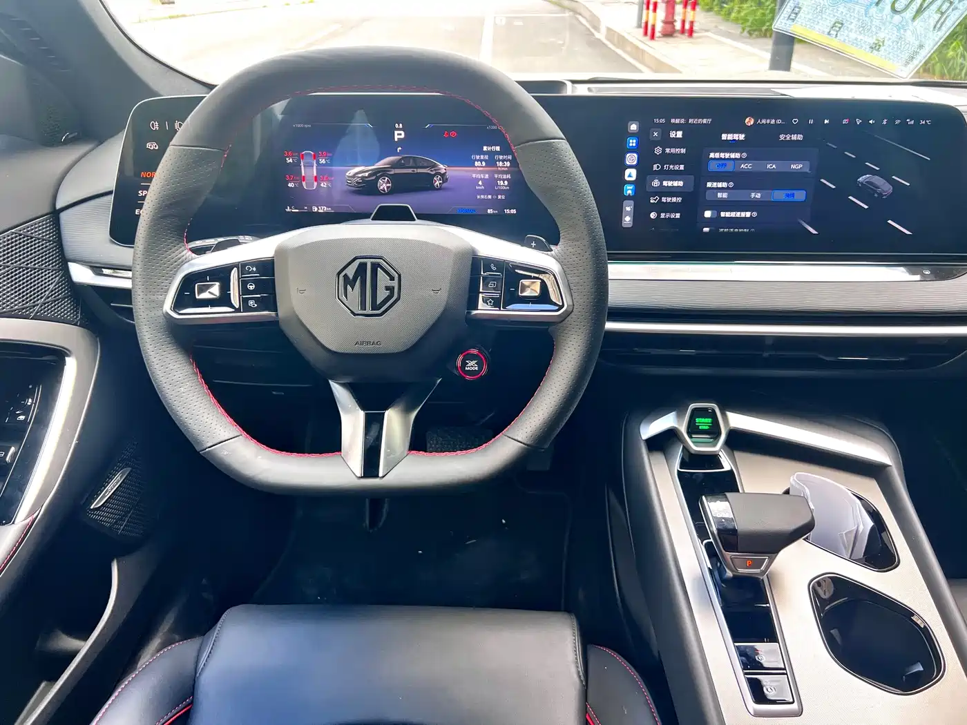MG MG7 2026 2026 2.0T Trophy+ Super Smart Drive Edition