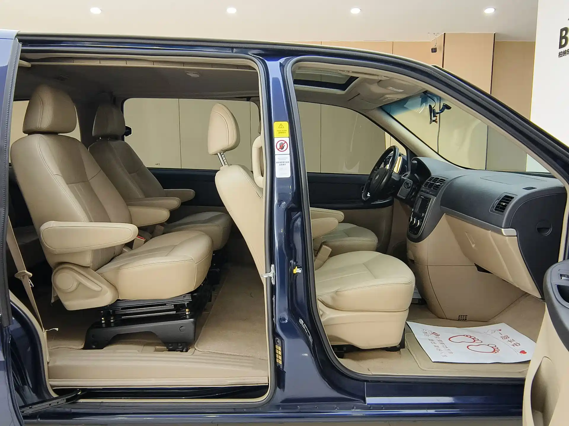 Photo 12 - Buick GL8