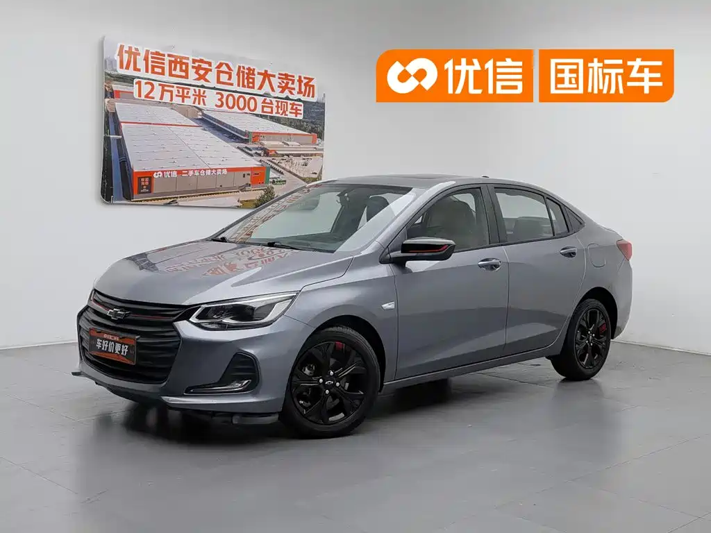 Chevrolet Cavalier