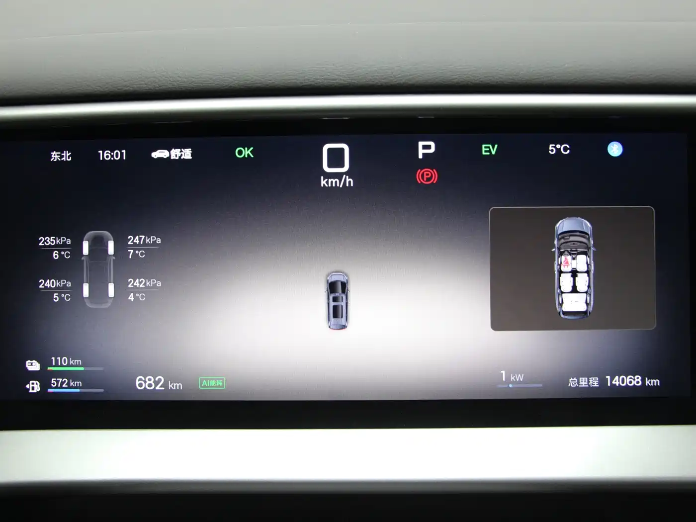 Denza D9 2025 Model DM-i Smart Drive Edition 1020 AWD Flagship фото 16