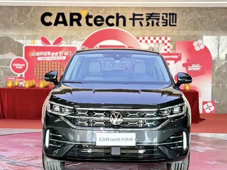 VOLKSWAGEN TANYUE