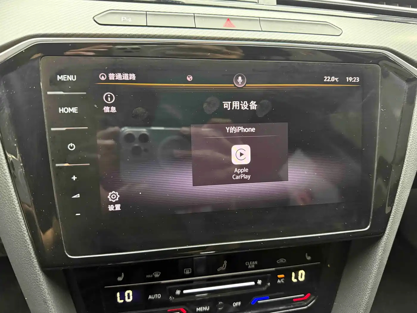 Volkswagen Magotan 2020 330TSI DSG Luxury фото 16