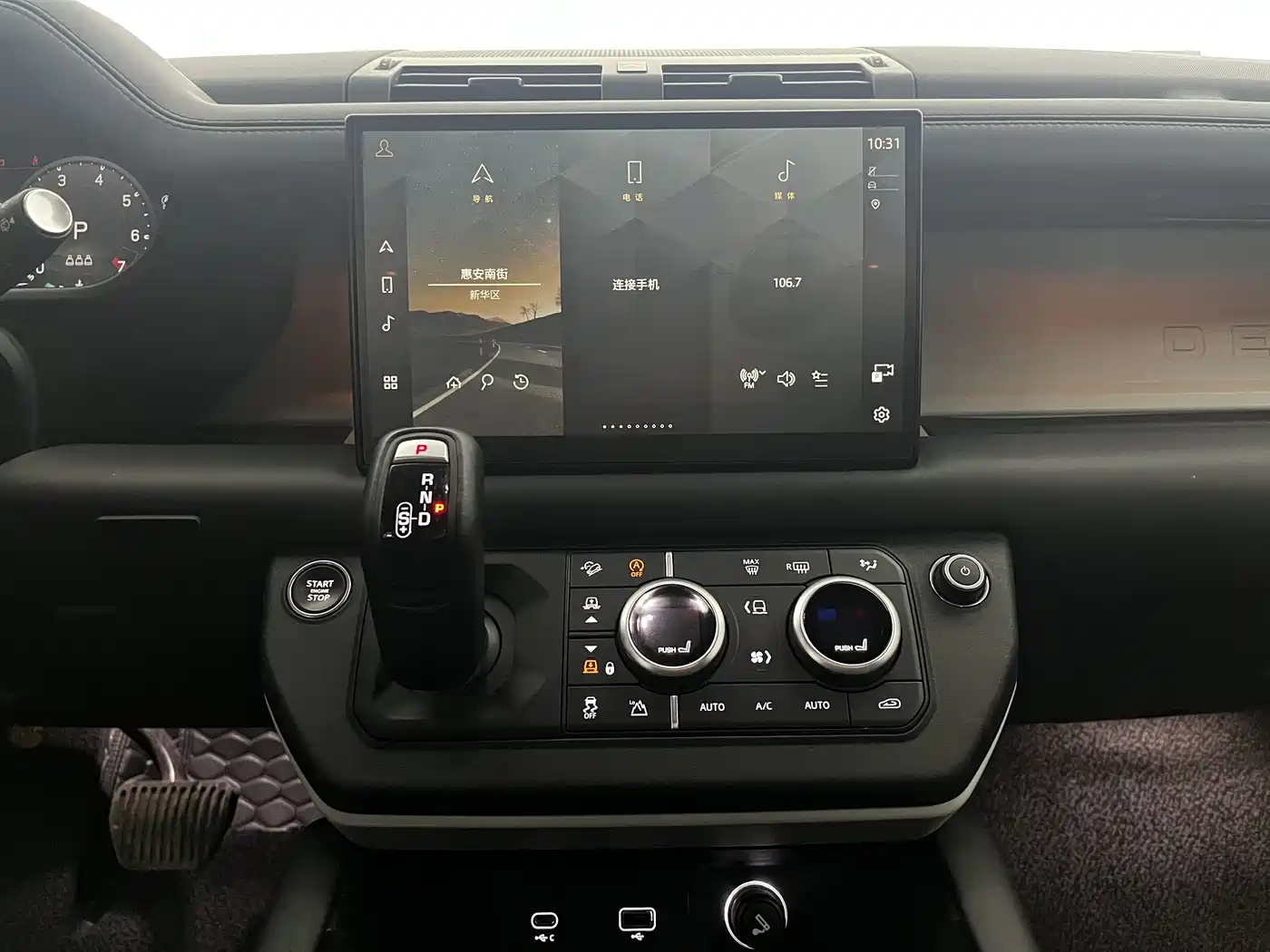 Land Rover Defender 2024 110 3.0T P400 X-DYNAMIC HSE фото 17