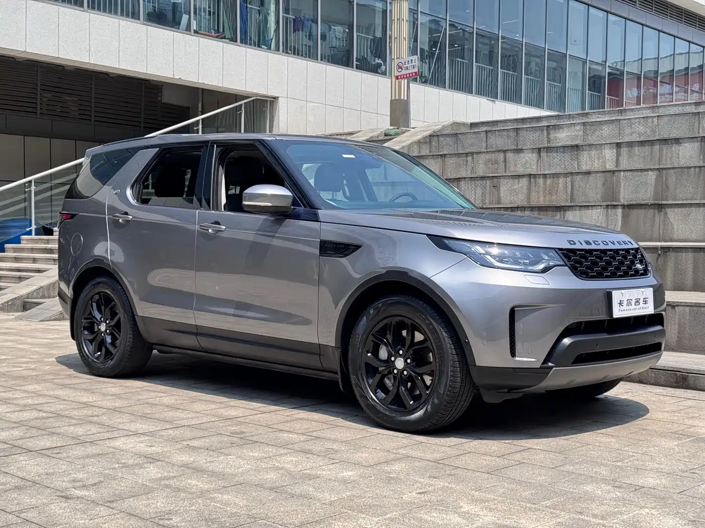 Land Rover Discovery 2020 3.0 SC V6 SE фото 4