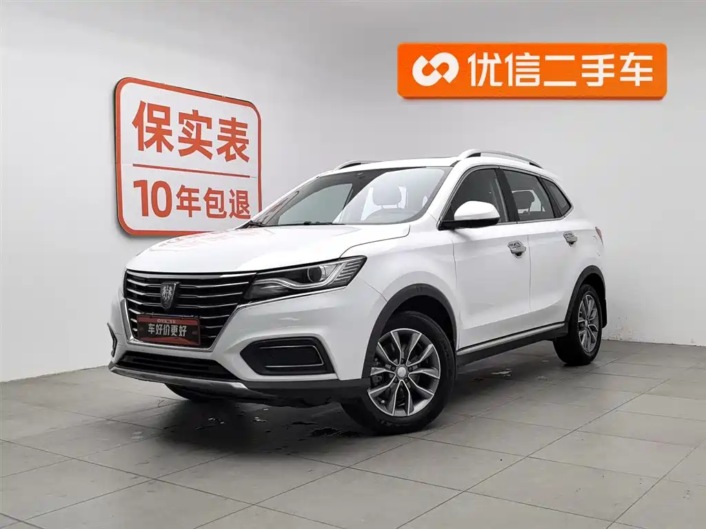 ROEWE RX5