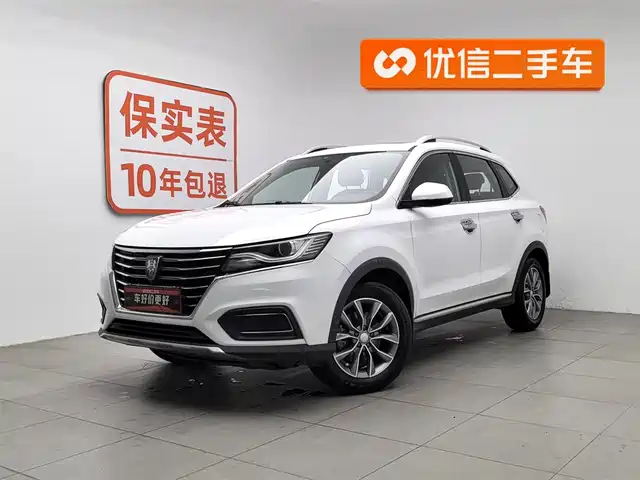 ROEWE RX5
