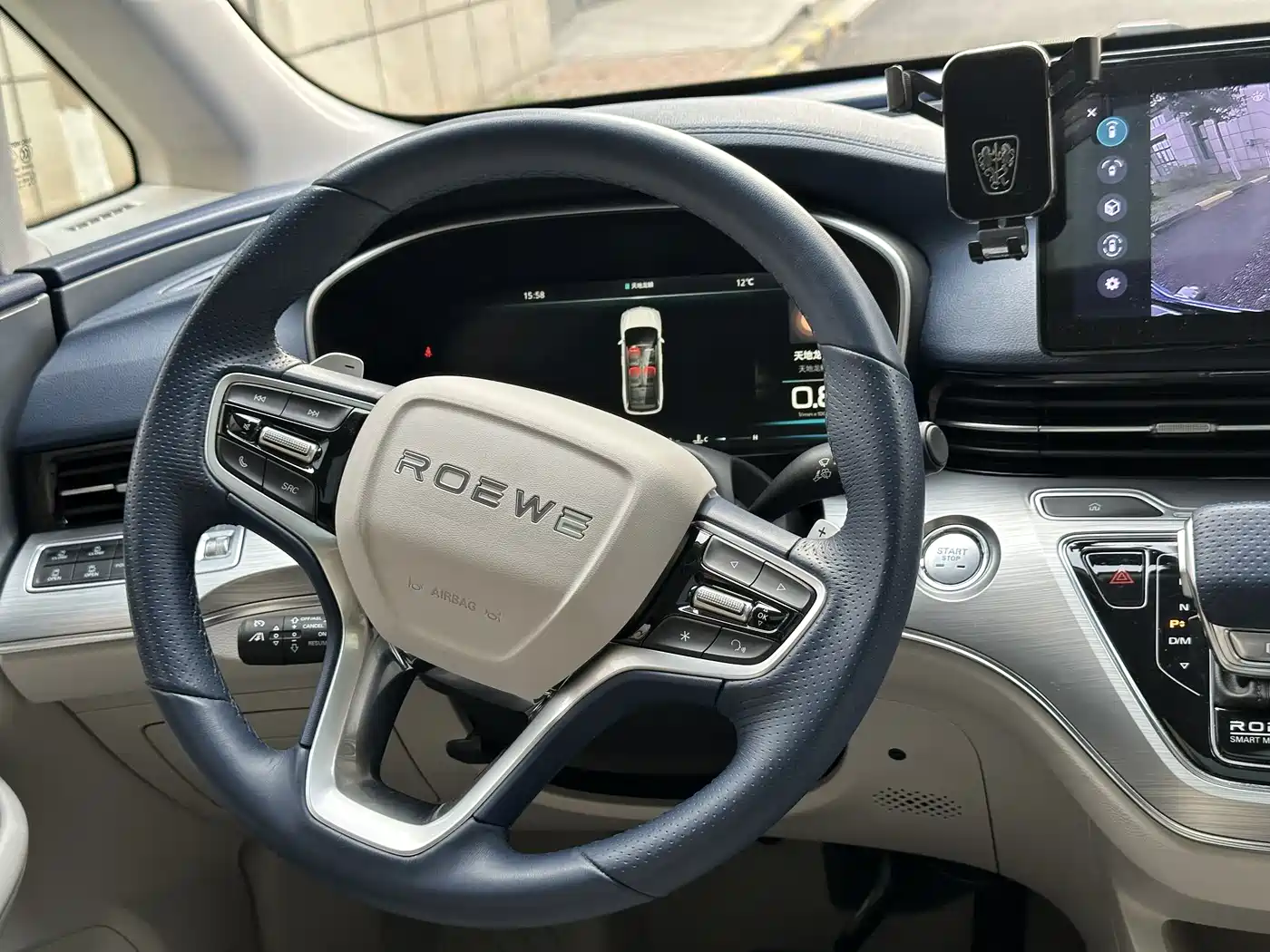 ROEWE IMAX8