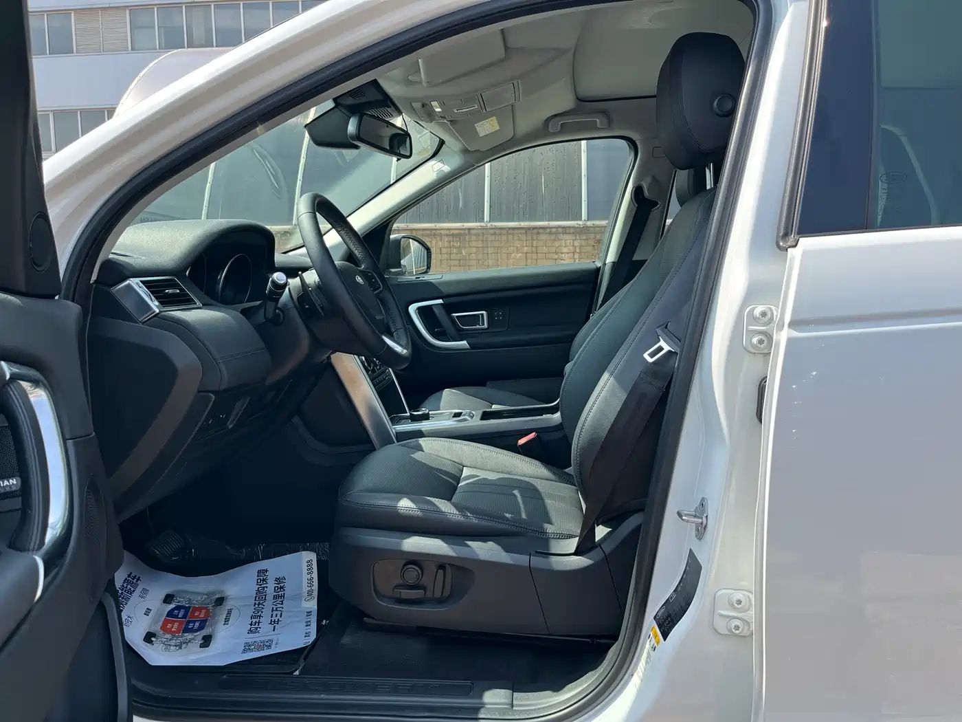 Land Rover Discovery Sport 2018 240PS HSE Edition фото 7