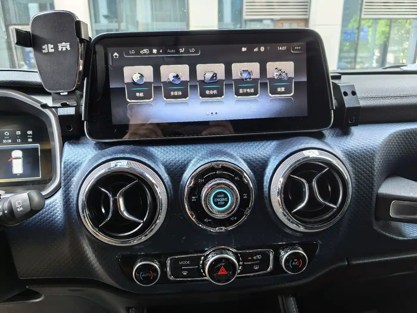 BAIC ORV Beijing Offroad BJ40 2019 2.3T Auto 4WD Hanta Champion Edition China VI фото 9