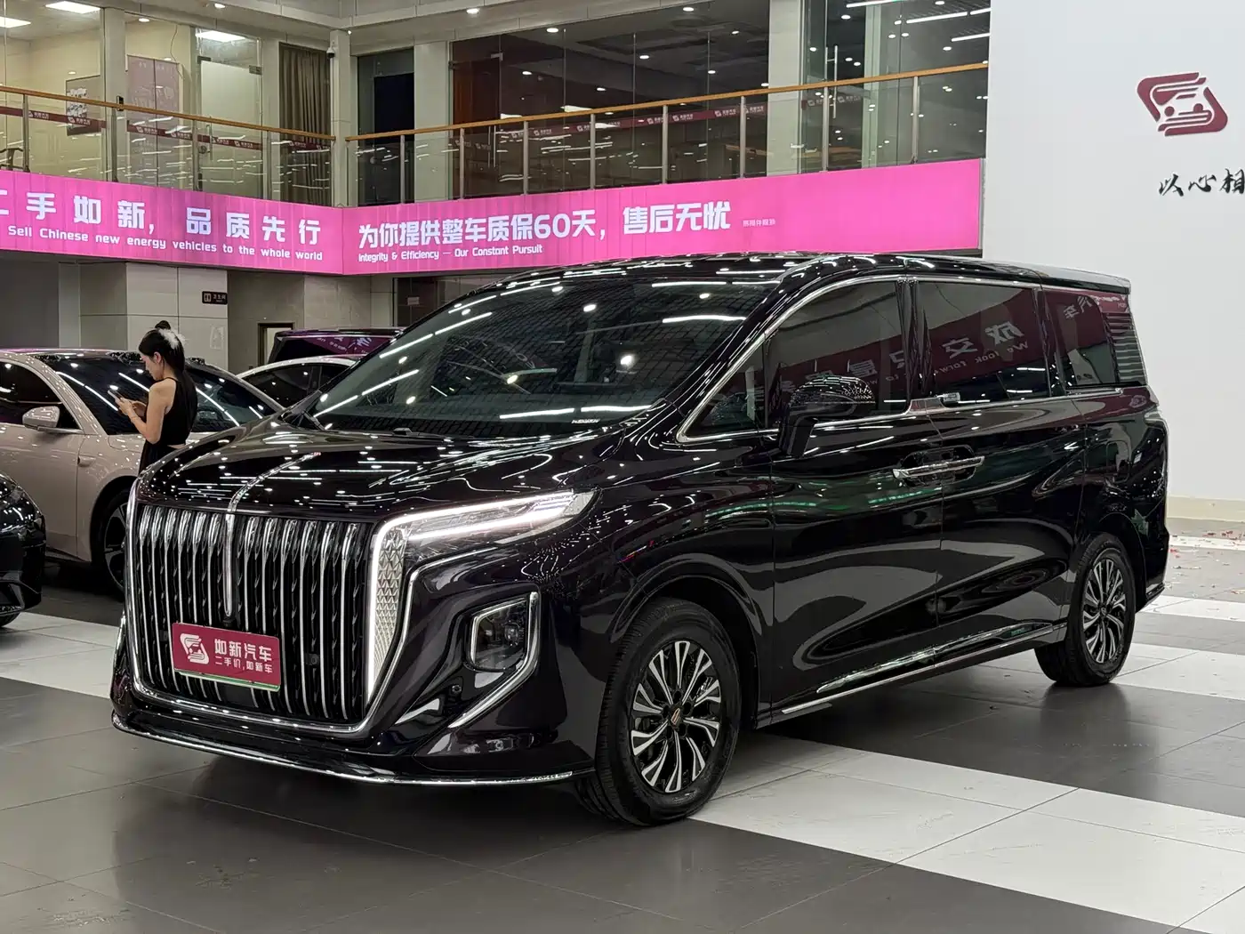 Hongqi HQ9 PHEV 2024 Model 2.0T AWD Business Edition