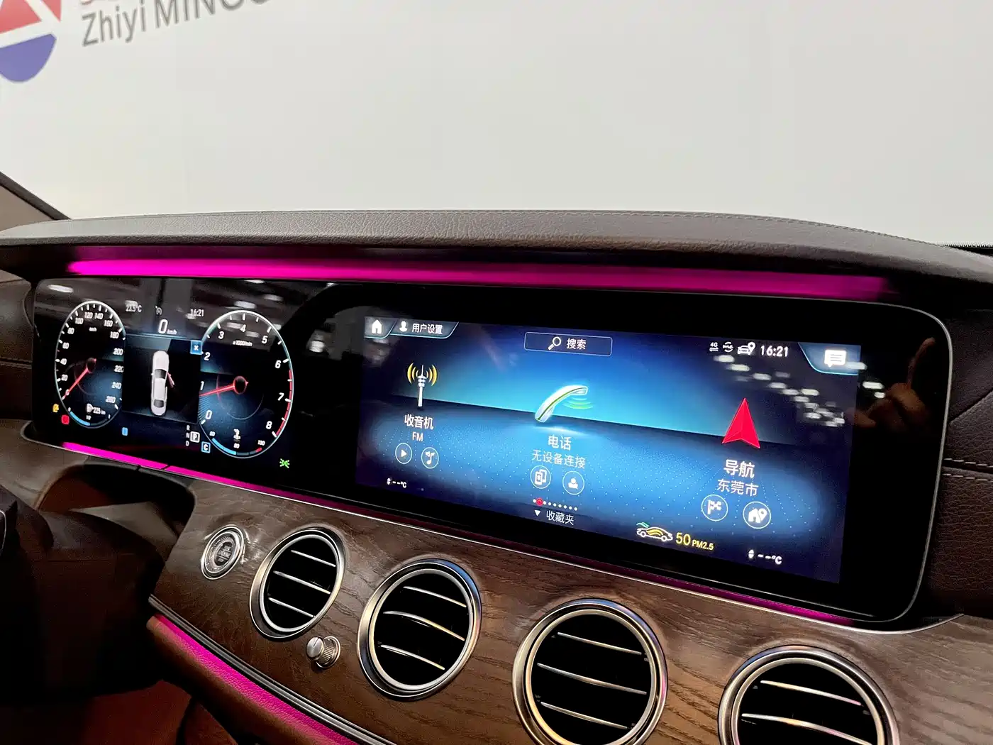 Mercedes-Benz E-Class 2021 E 300 L Luxury фото 7