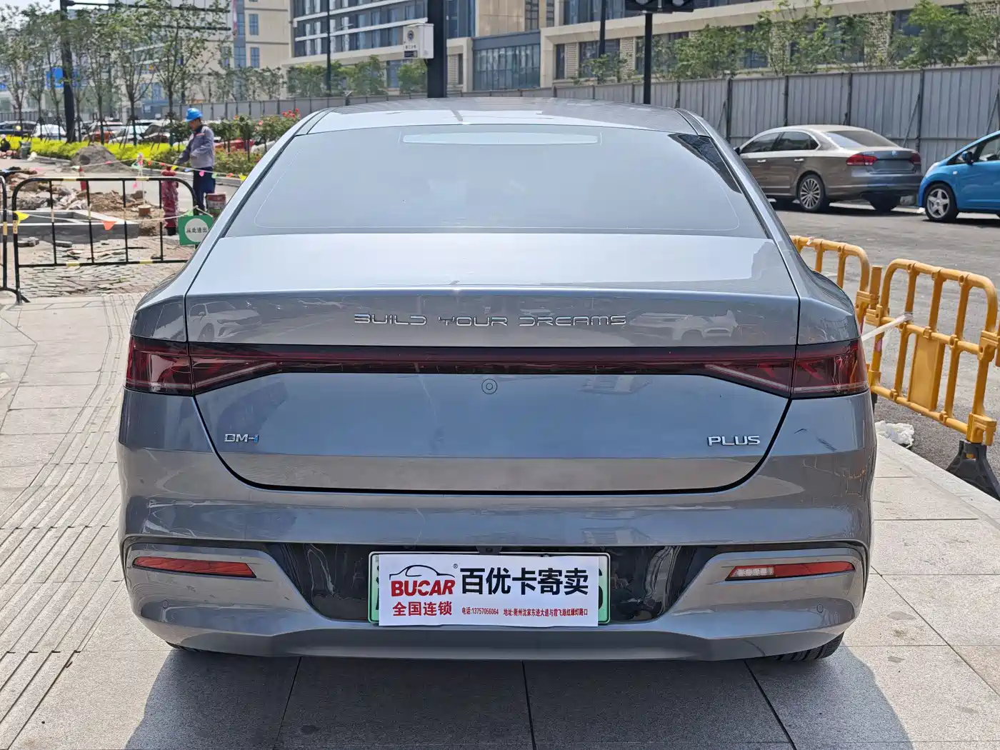 BYD Qin PLUS 2021 DM-i 55KM Flagship фото 5