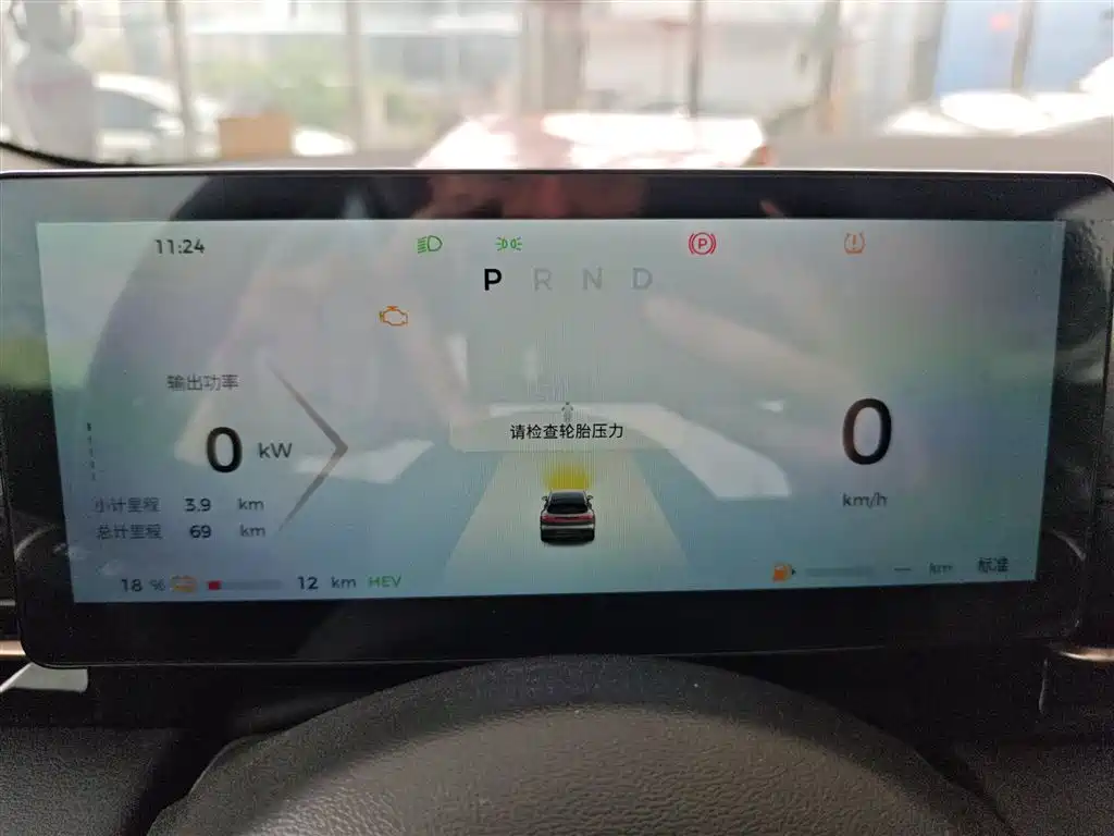 Baojun Yunhai 2026 2024 140km Plug-in Hybrid